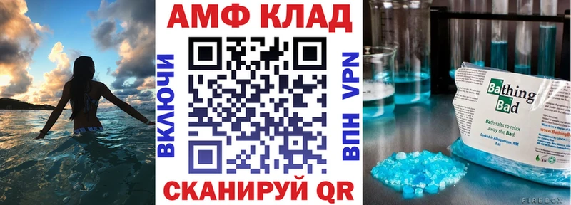 АМФ Premium Павловский Посад