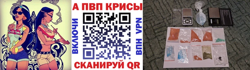 купить наркотик  мориарти телеграм  Alfa_PVP мука  Павловский Посад 