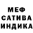 КЕТАМИН VHQ That Salamandra