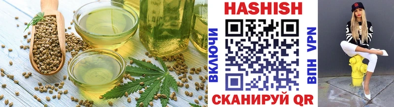 Cannafood конопля  Павловский Посад 