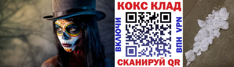 площадка наркотические препараты  Павловский Посад  Кокаин Колумбийский  наркотики 