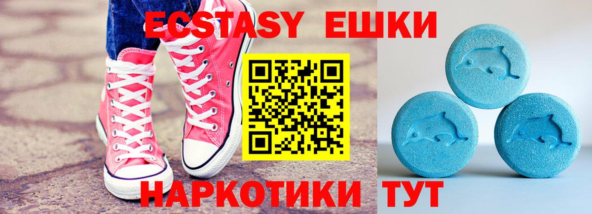 Павловский Посад    ССЫЛКА  ЭКСТАЗИ  ЭКСТАЗИ 99%  Вход с VPN  Ecstasy ешки 