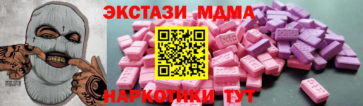 Экстази louis Vuitton Павловский Посад