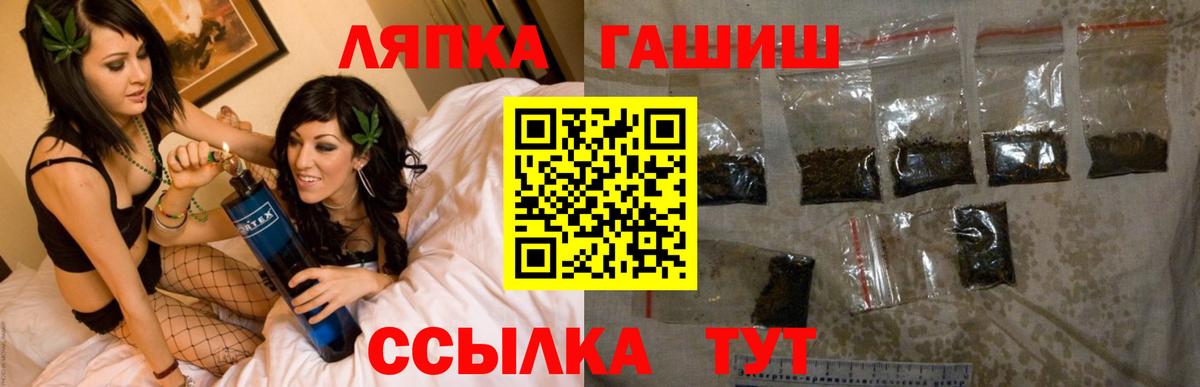 Павловский Посад  ГАШИШ ice o lator  ГАШИШ  хочу   Вход с VPN 
