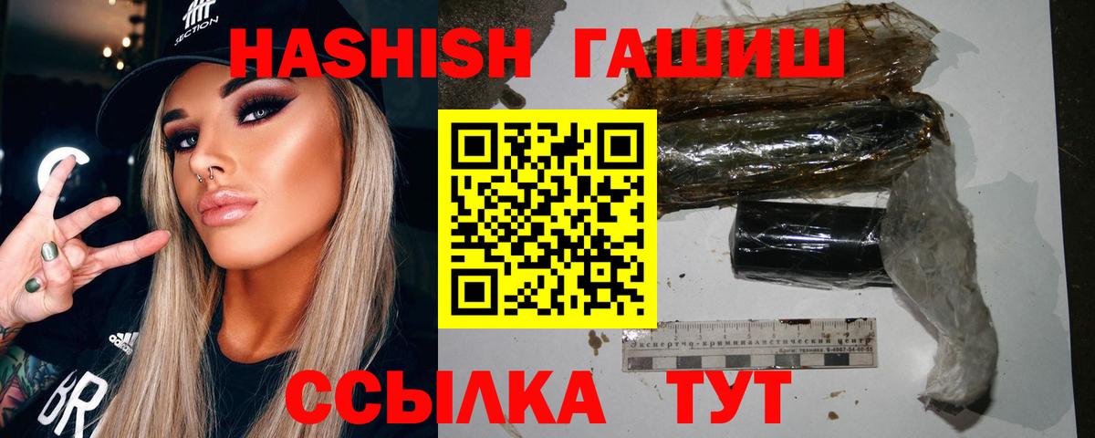 ГАШИШ AMNESIA HAZE Павловский Посад