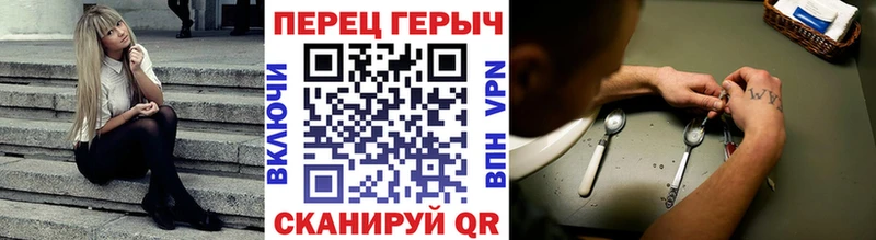 дарнет шоп  даркнет официальный сайт  ГЕРОИН афганец  Павловский Посад 