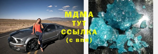 альфа пвп VHQ Абинск