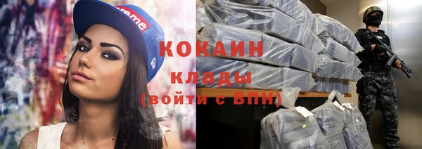 альфа пвп VHQ Абинск