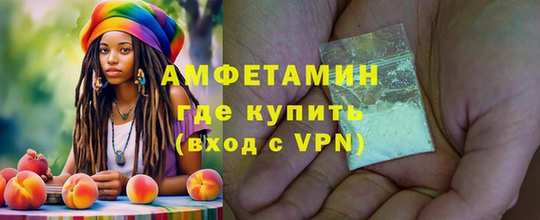 альфа пвп VHQ Абинск
