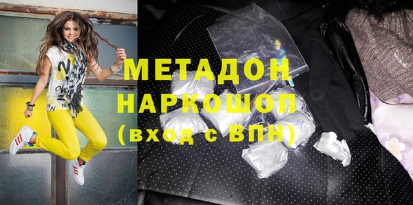 альфа пвп VHQ Абинск