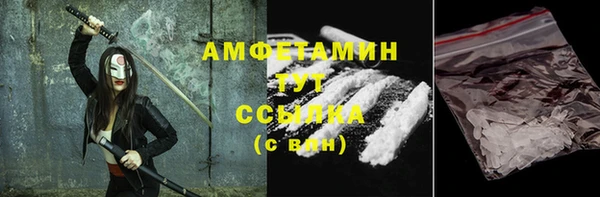 альфа пвп VHQ Абинск