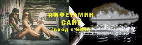 альфа пвп VHQ Абинск