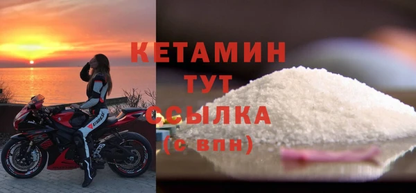 альфа пвп VHQ Абинск