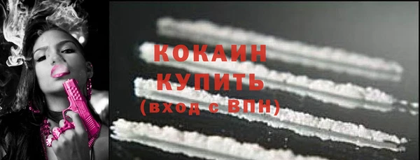 альфа пвп VHQ Абинск