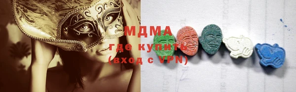 мдпв Абдулино