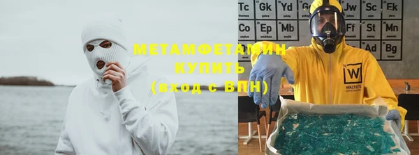метамфетамин Переславль-Залесский
