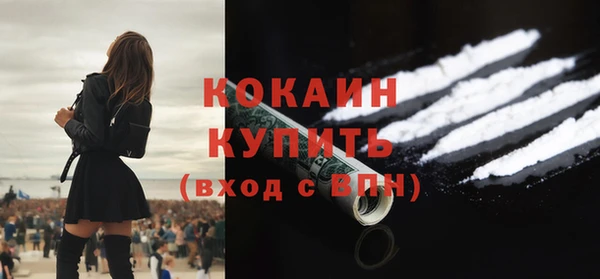 кокаин перу Алексин