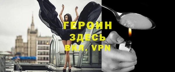 альфа пвп VHQ Абинск
