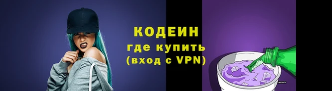 скорость Пересвет