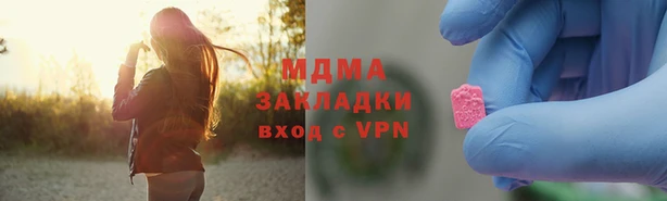 дурь Абаза