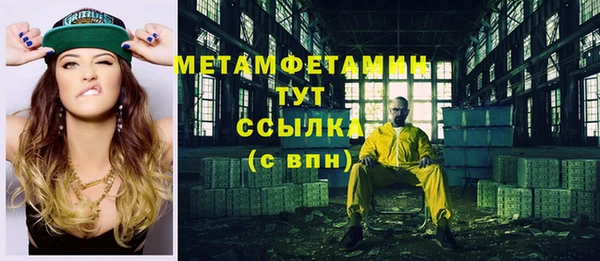 альфа пвп VHQ Абинск