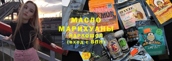 альфа пвп VHQ Абинск