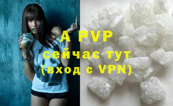 дурь Абаза