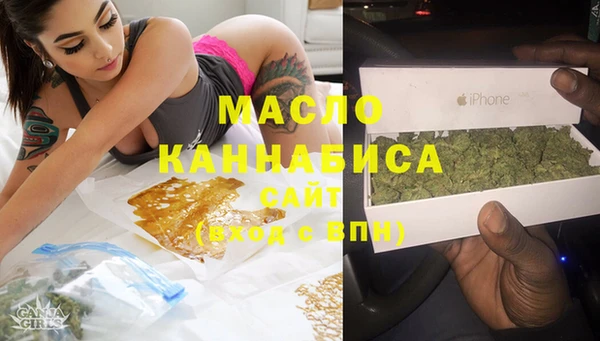 мяу мяу мука Алексеевка