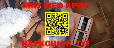 бутик Шахты