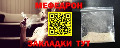бутик Шахты