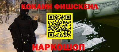 меф VHQ Шебекино