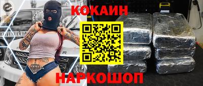 бутик Шахты