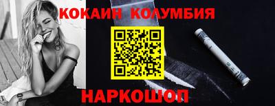 таблы Шелехов