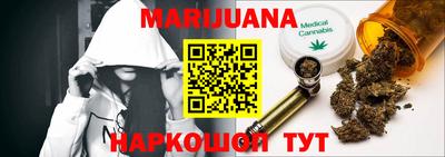 меф VHQ Шебекино