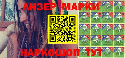 меф VHQ Шебекино