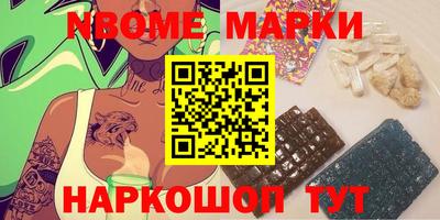 таблы Шелехов
