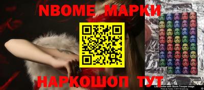 таблы Шелехов