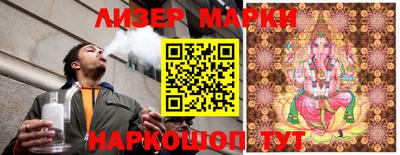 марки lsd Ярцево