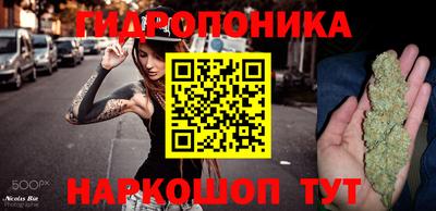 меф VHQ Шебекино