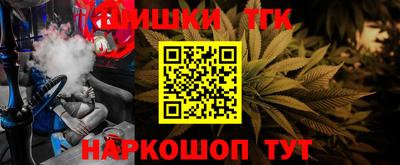 бутик Шахты
