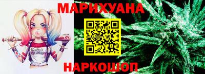бутик Шахты
