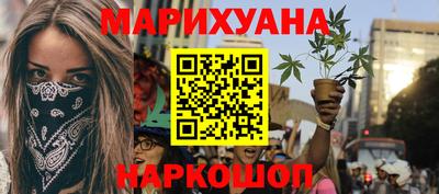 таблы Шелехов
