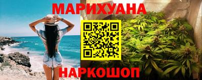 бутик Шахты