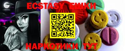 бутик Шахты