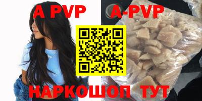 бутик Шахты