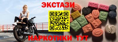 альфа пвп Янаул