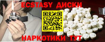 таблы Шелехов