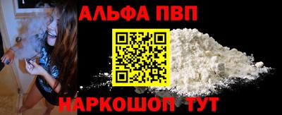 меф VHQ Шебекино