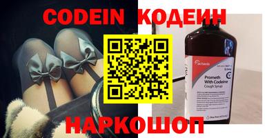 таблы Шелехов