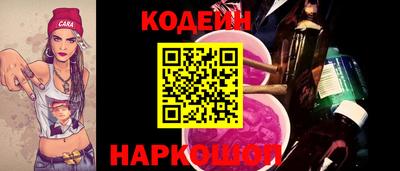 таблы Шелехов